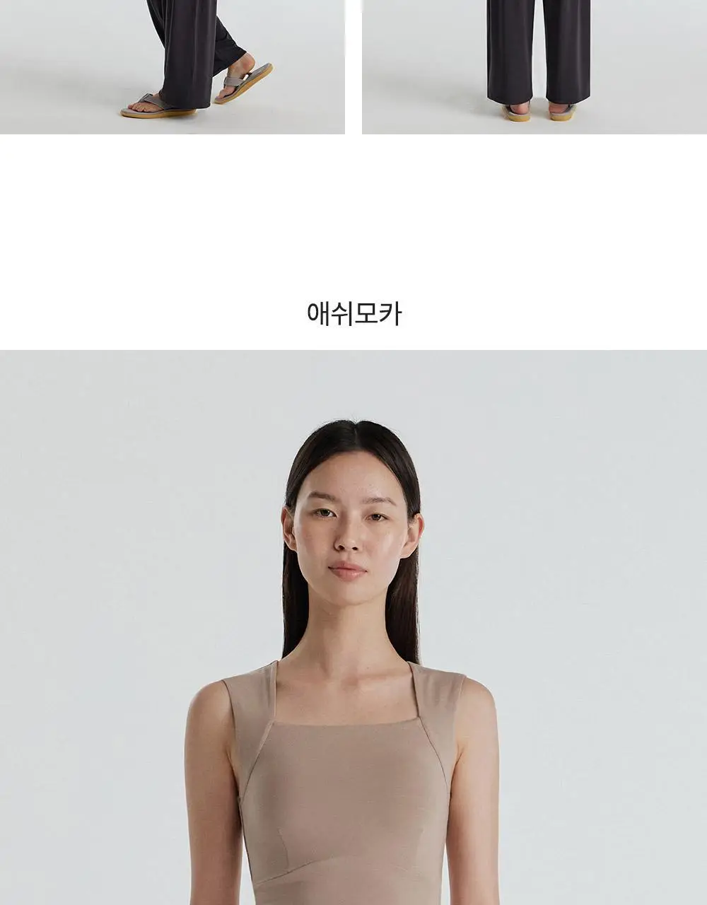 [이청아 착용] 프론투라인 반다 소프트 스퀘어 크롭탑 상세페이지 17